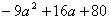 VQ11c.jpg